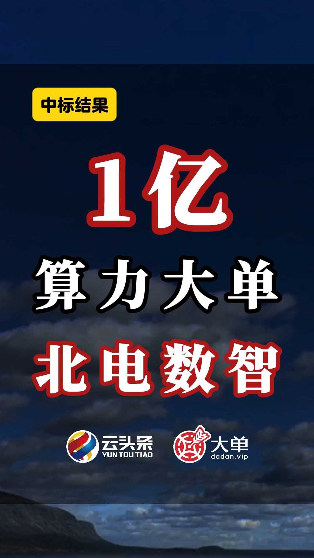 人形机器人撕掉“花瓶”标签还要多久?亿元大单“破冰”,商业化元年终于来了!