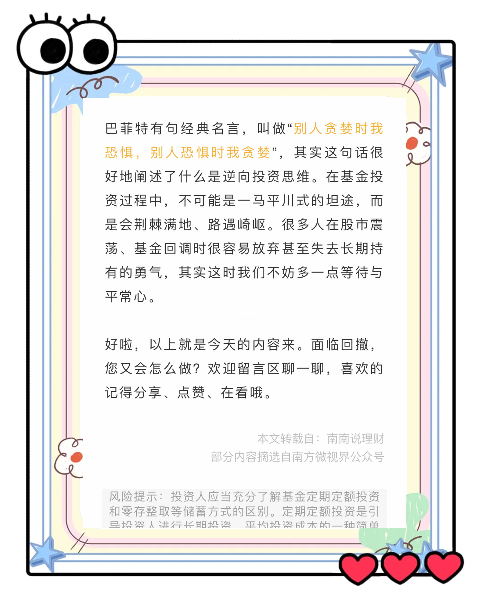 信号!“长续航版”政府引导基金频出,让耐心资本更有耐心