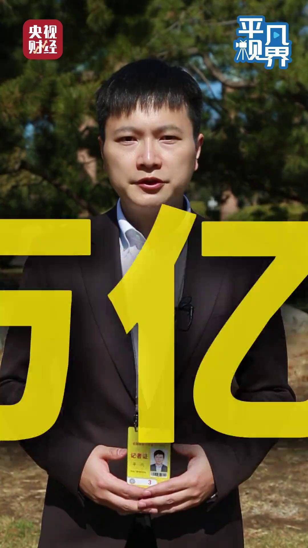 信号!“长续航版”政府引导基金频出,让耐心资本更有耐心