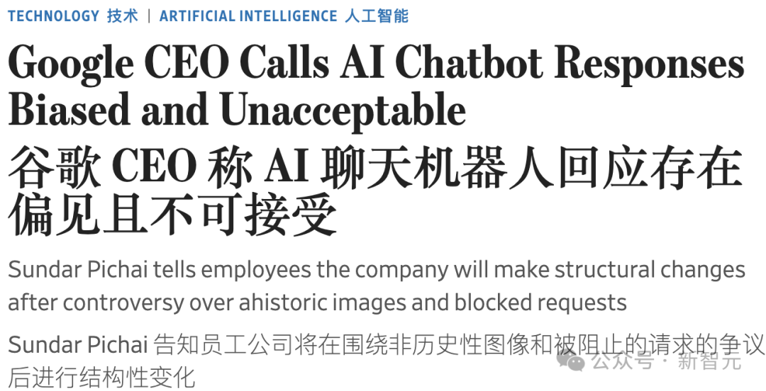 马斯克曾邀扎克伯格助其收购OpenAI？ 科技巨头AI人才争夺战加剧