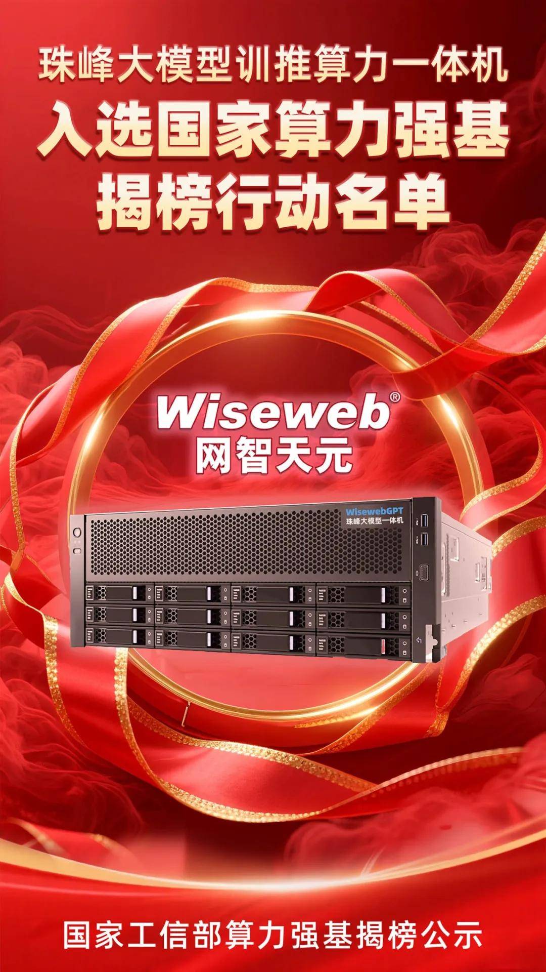 地方百亿级产业基金频现 “硬科技”创投迎良机