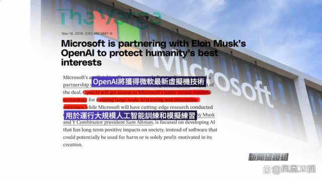 马斯克又双叒叕起诉OpenAI了,这次有关反垄断