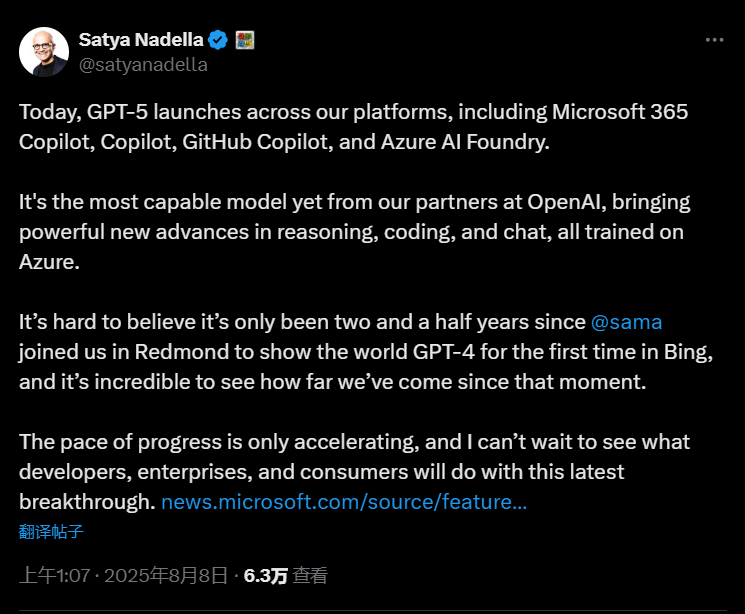 OpenAI斥资11亿美元收购产品测试初创公司Statsig