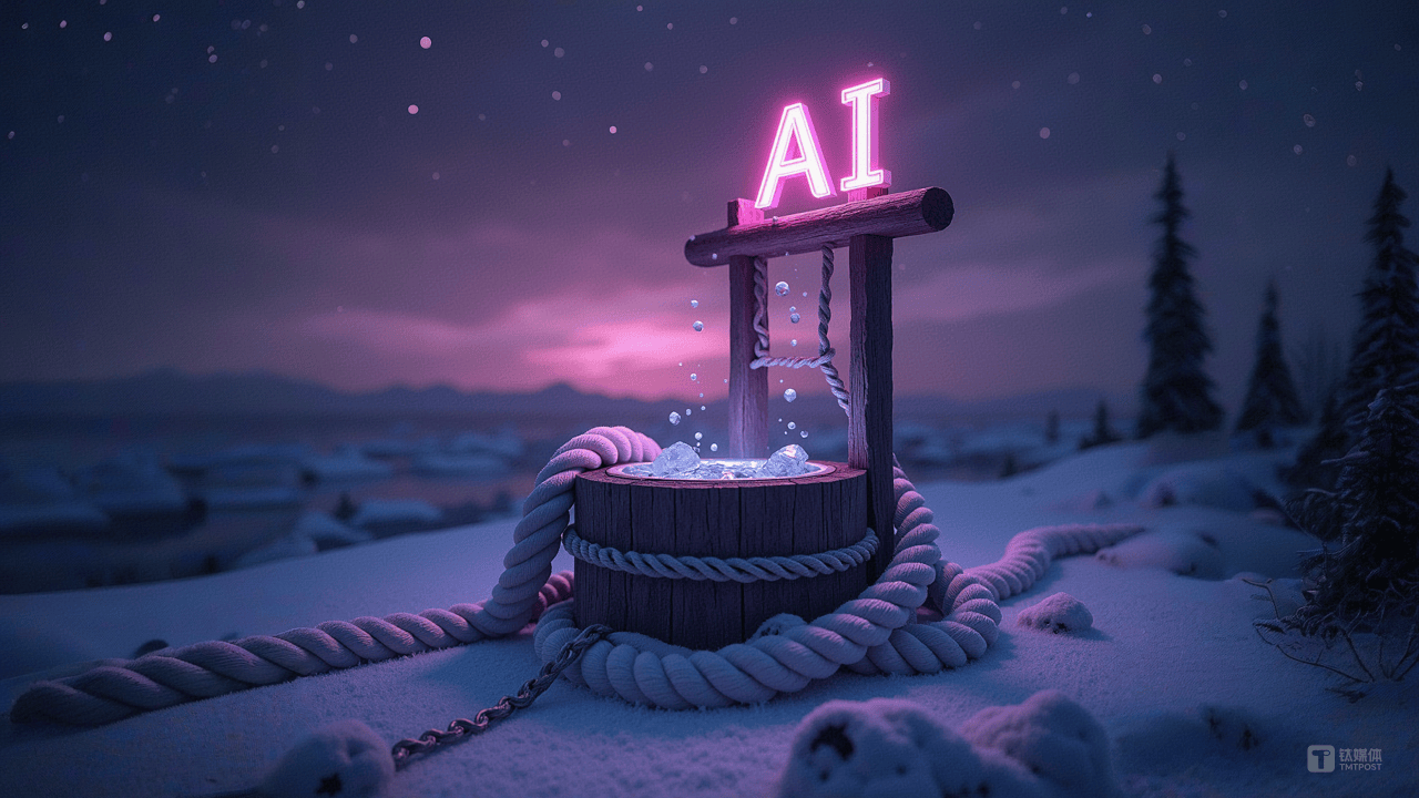 万亿AI独角兽+1!