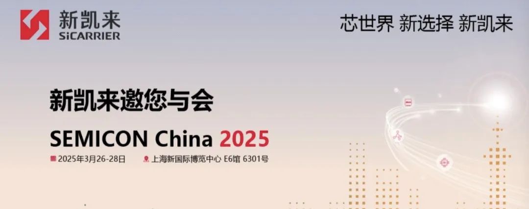 深圳半导体新星新凯来订单额超百亿，成立三年估值已近1000亿