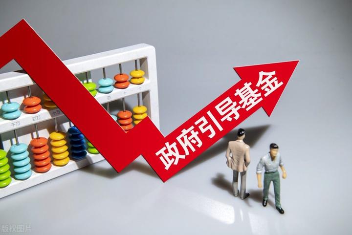 “缺钱，但真的不想搬总部了”！地方投资基金“返投”考核亟待优化调整