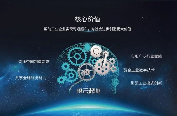 国投创业总经理高爱民：早期投资不是一次次赌概率 而是基于未来的价值选择