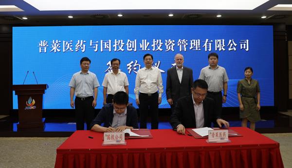 国投创业总经理高爱民：早期投资不是一次次赌概率 而是基于未来的价值选择