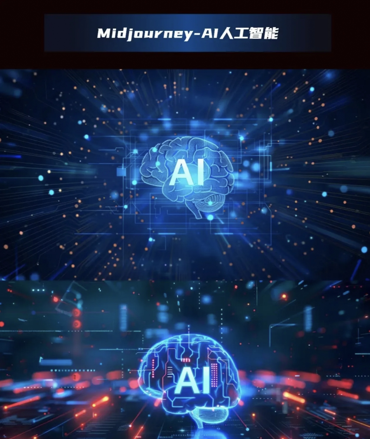 观察丨AI价值兑现需深度融入应用场景