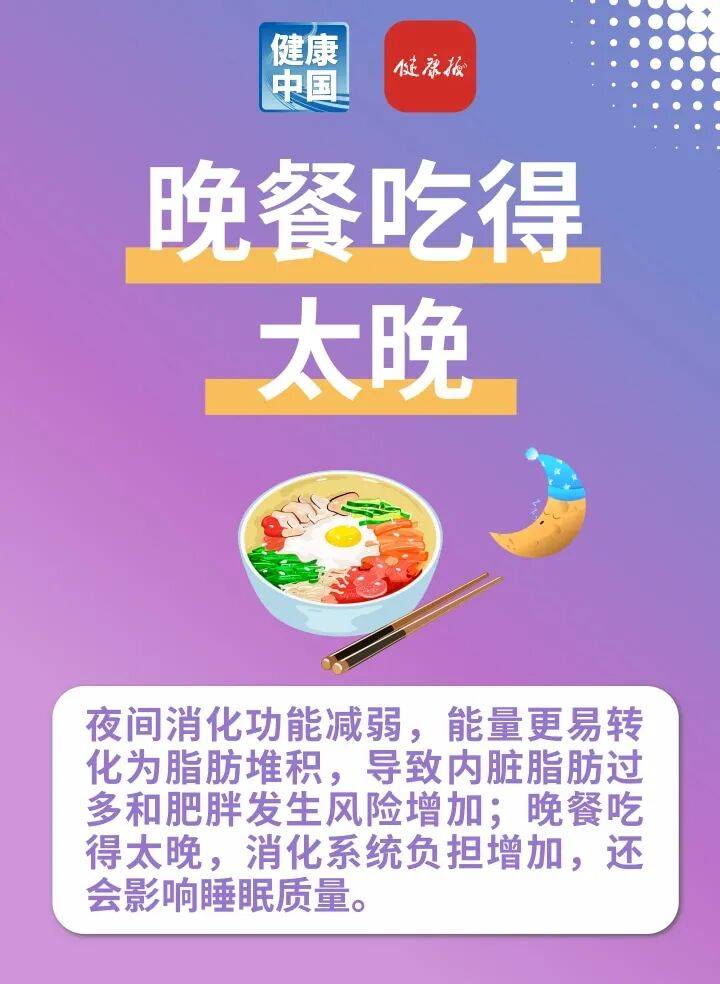 藏在厨房里的6个小习惯，正在悄悄拖垮全家人的健康 | 健康习惯研究所