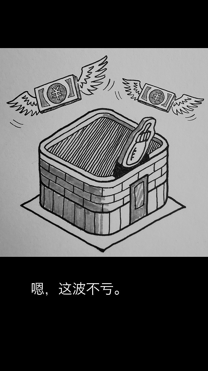 一封手绘“密码信” 南京交警看完后立马安排了